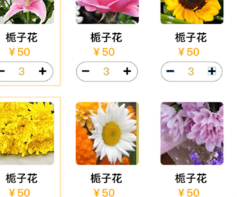 祭祀商城建設(shè)，打破單一的盈利模式，全增收益率可顯著提高
