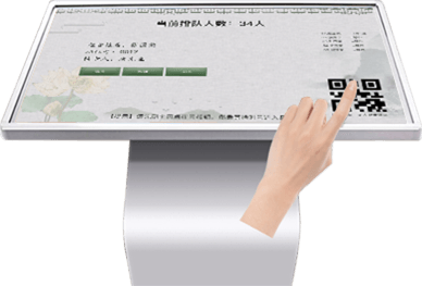 現(xiàn)場刷卡取號，等待叫號進入祭拜廳或告別廳/祭拜廳
